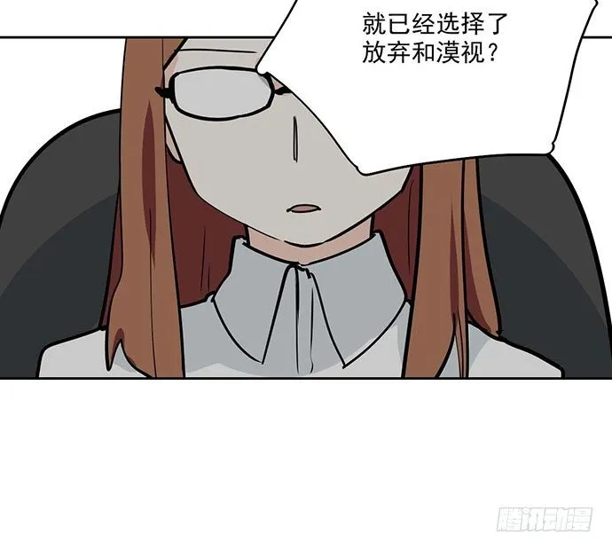78现实的补刀从来不会迟到 第35页