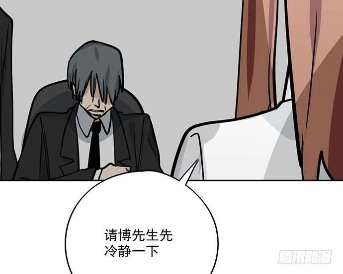 78现实的补刀从来不会迟到 第38页