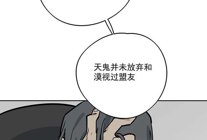 78现实的补刀从来不会迟到 第41页