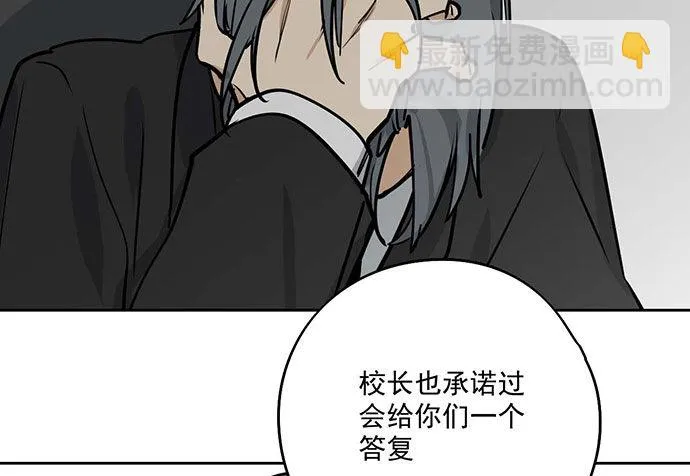 78现实的补刀从来不会迟到 第42页
