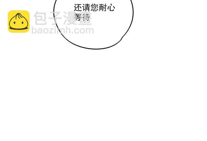 78现实的补刀从来不会迟到 第44页