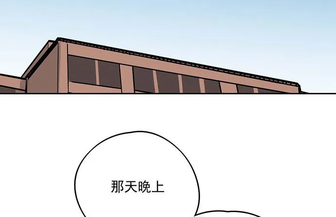 78现实的补刀从来不会迟到 第46页