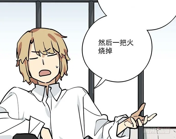 78现实的补刀从来不会迟到 第54页