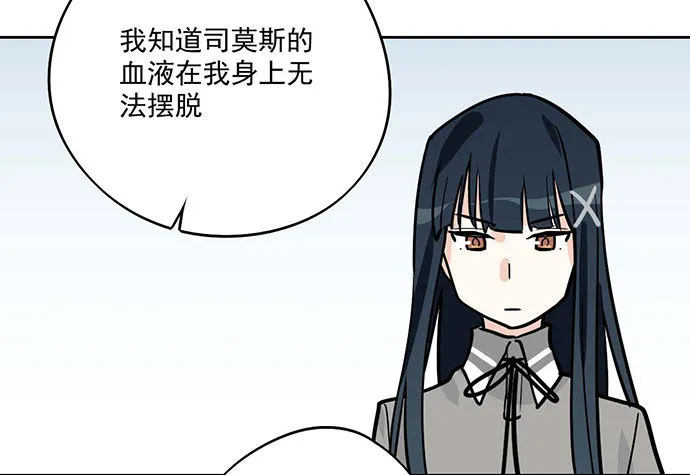 78现实的补刀从来不会迟到 第61页
