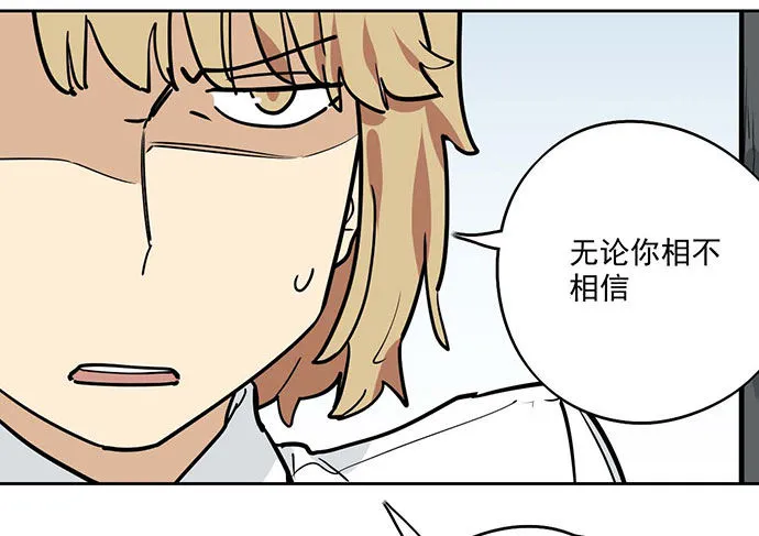 78现实的补刀从来不会迟到 第63页