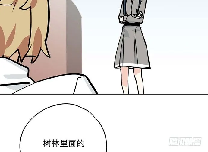 78现实的补刀从来不会迟到 第65页