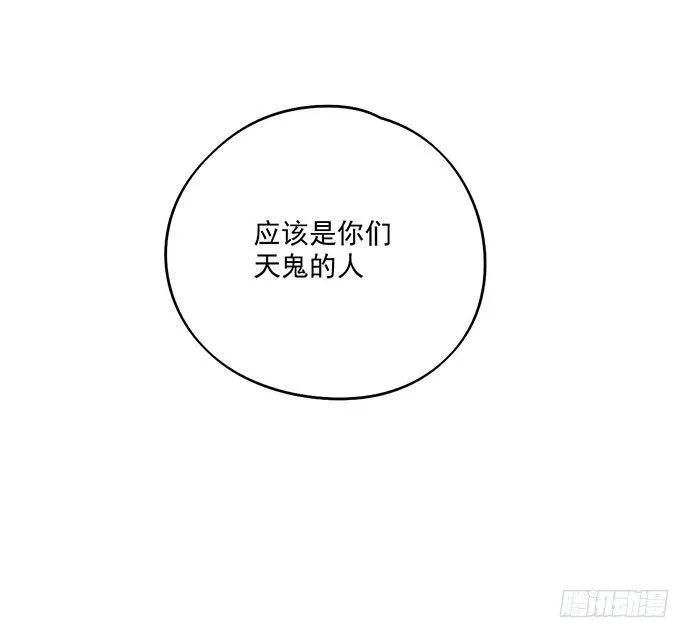 78现实的补刀从来不会迟到 第67页
