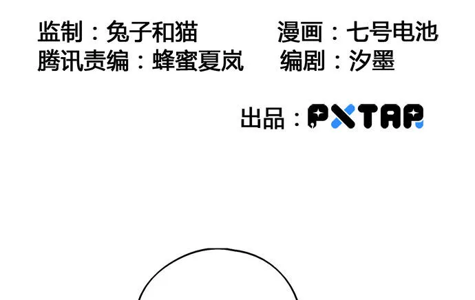 79墨菲定律 第3页