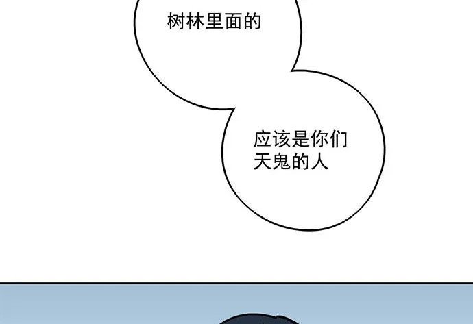 79墨菲定律 第4页