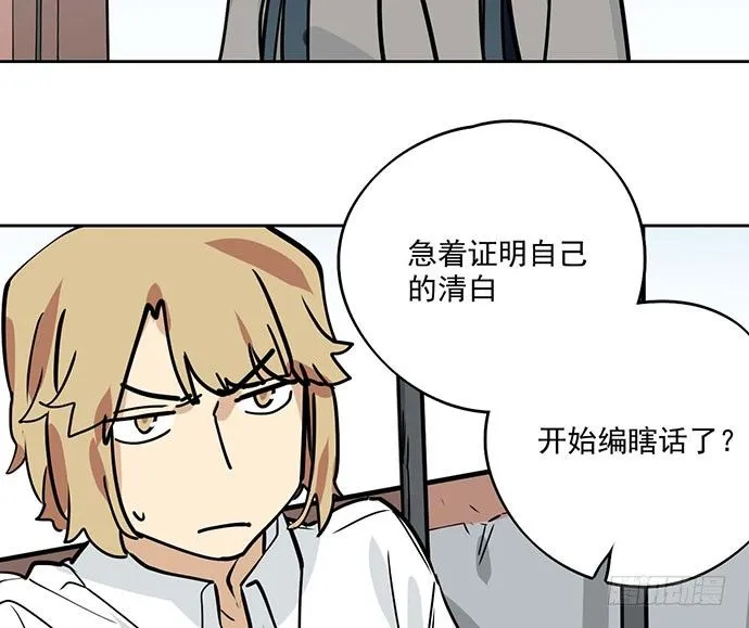 79墨菲定律 第6页
