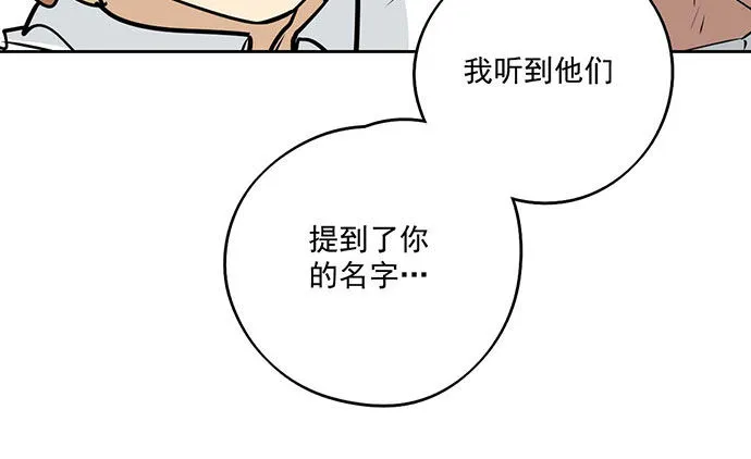 79墨菲定律 第8页