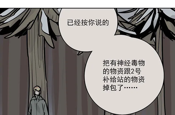 79墨菲定律 第9页