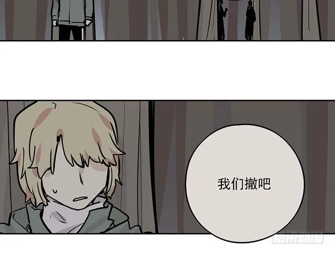 79墨菲定律 第10页