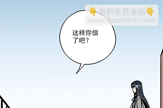 79墨菲定律 第15页
