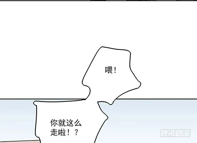 79墨菲定律 第17页