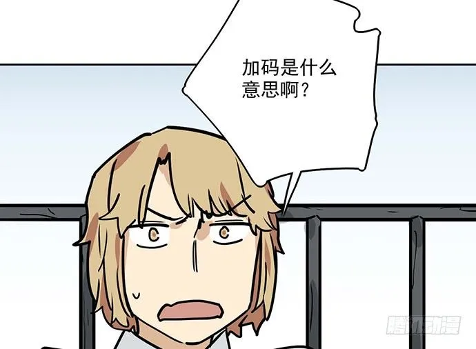 79墨菲定律 第19页