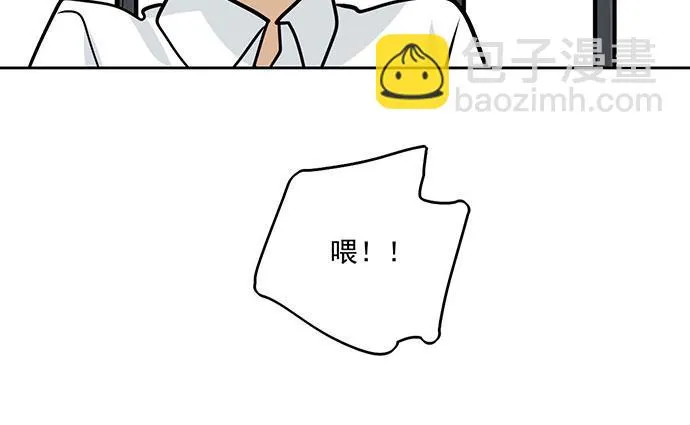 79墨菲定律 第20页
