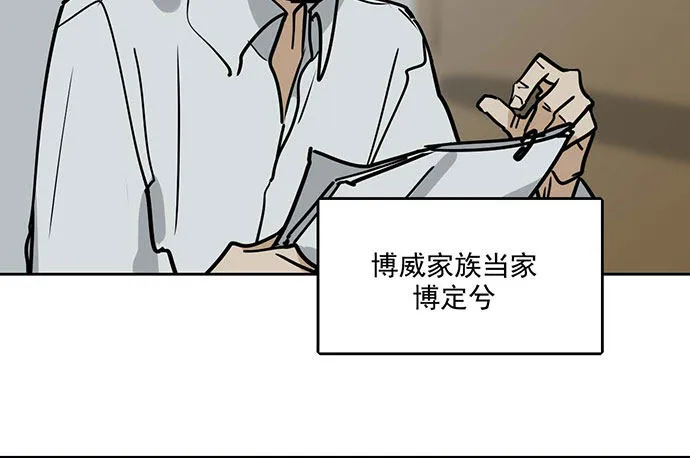 79墨菲定律 第23页