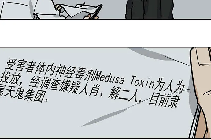 79墨菲定律 第26页