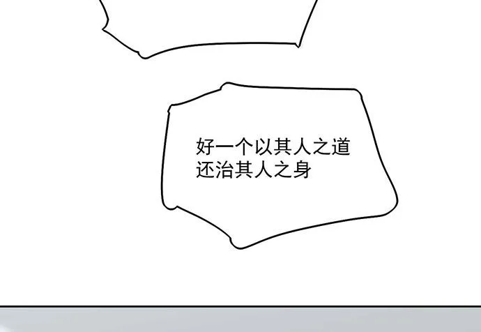 79墨菲定律 第30页