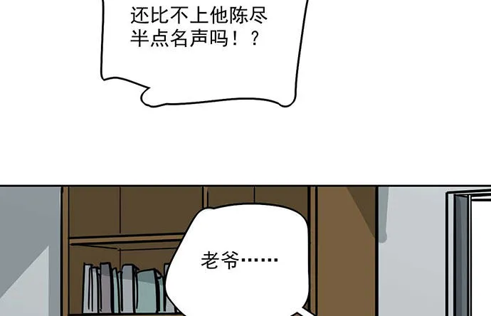 79墨菲定律 第32页