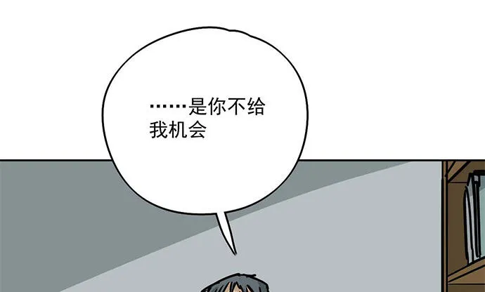 79墨菲定律 第36页