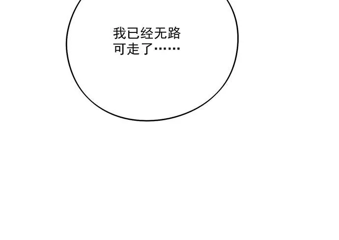 79墨菲定律 第39页