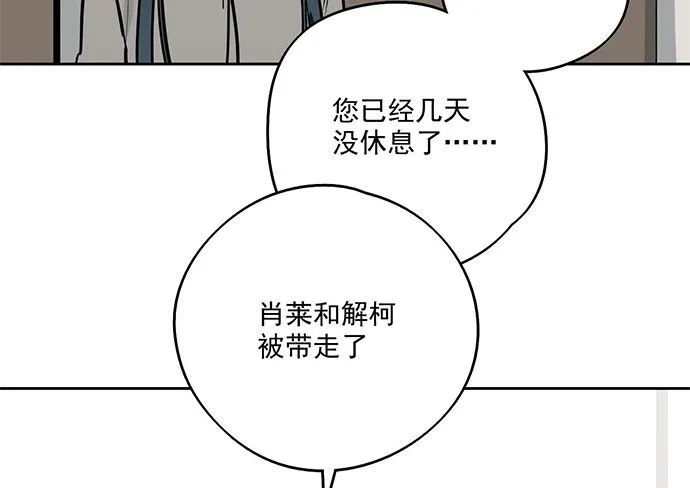 79墨菲定律 第44页