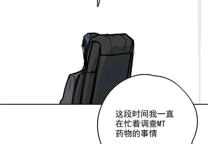 79墨菲定律 第45页