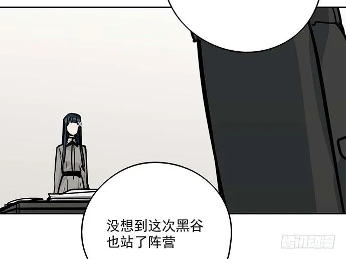 79墨菲定律 第46页