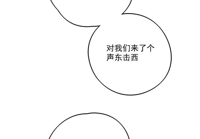 79墨菲定律 第47页