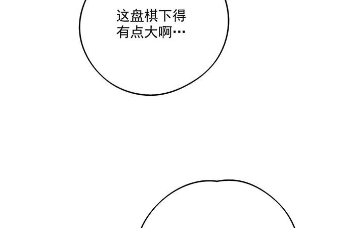 79墨菲定律 第48页