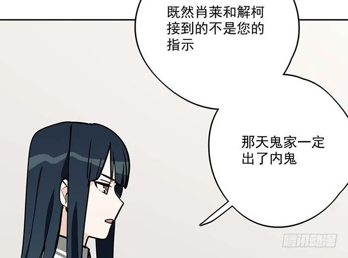 79墨菲定律 第49页