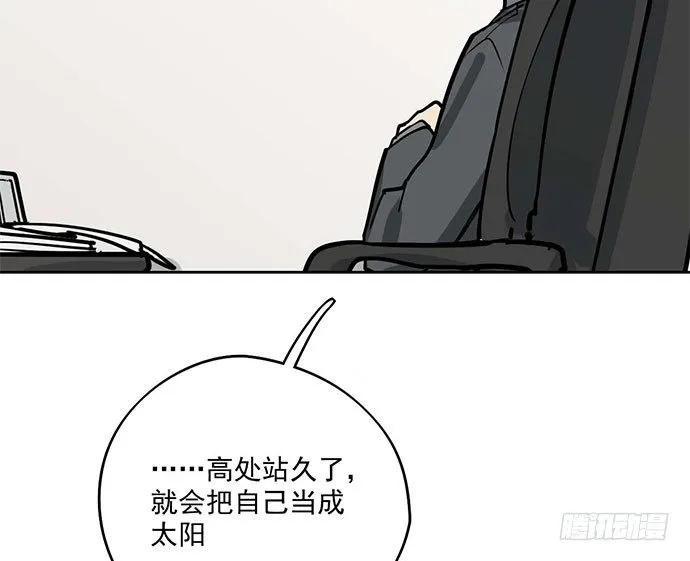 79墨菲定律 第51页