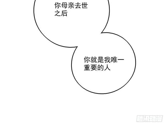 79墨菲定律 第57页