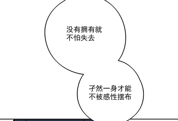 79墨菲定律 第60页