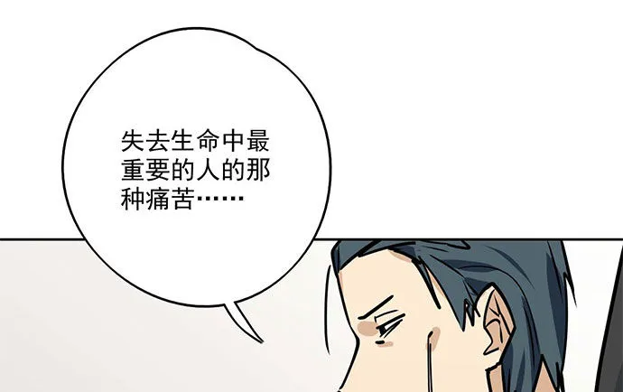 79墨菲定律 第62页