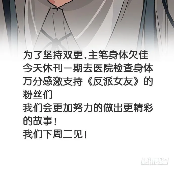 不好意思开口的事情 第2页