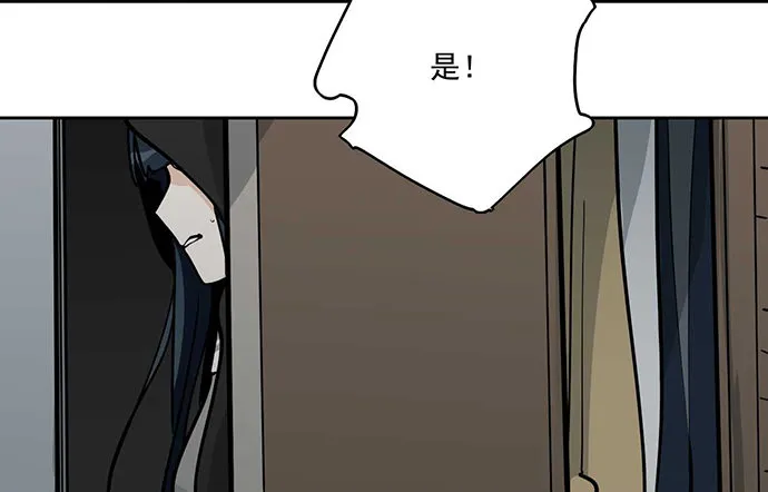 80天鬼的陨落 第69页