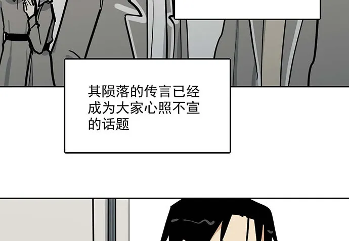 81无家可归 第7页