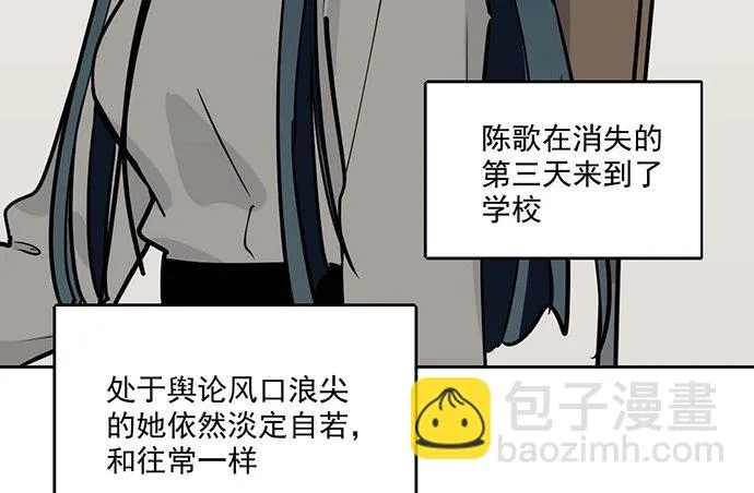 81无家可归 第10页