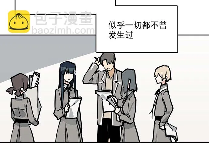 81无家可归 第11页