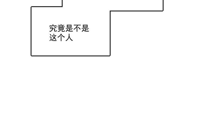 81无家可归 第13页