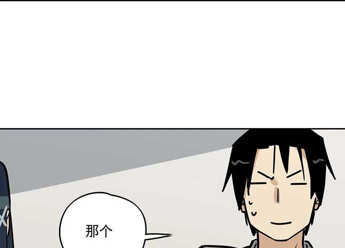 81无家可归 第15页
