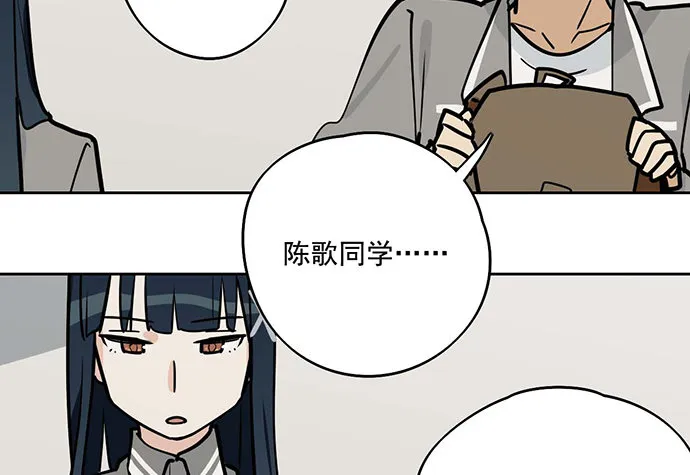 81无家可归 第16页