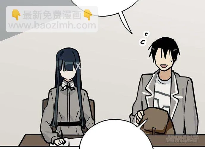 81无家可归 第20页