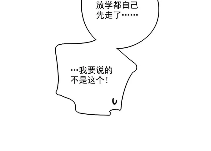 81无家可归 第21页