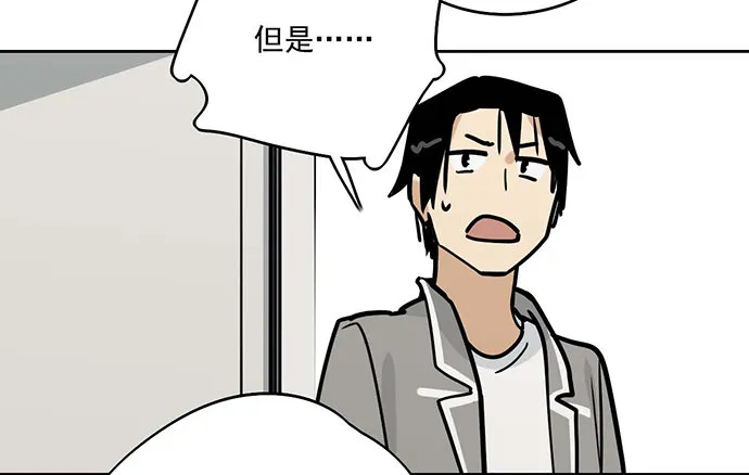 81无家可归 第31页