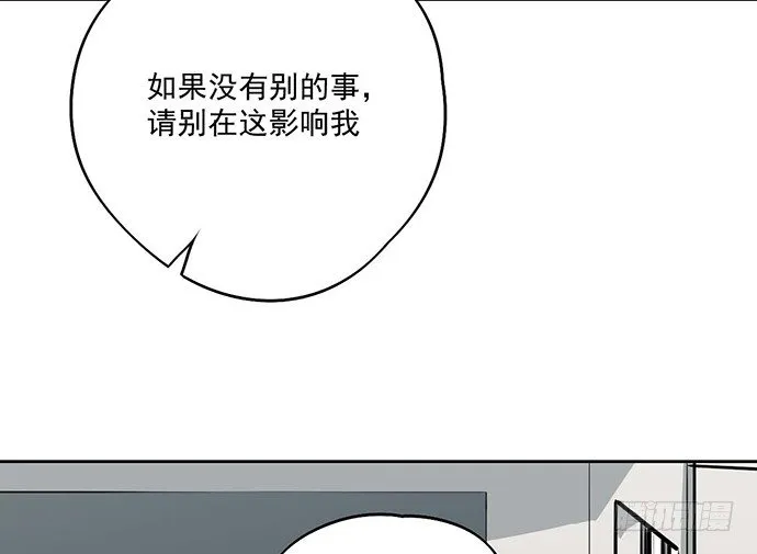 81无家可归 第32页