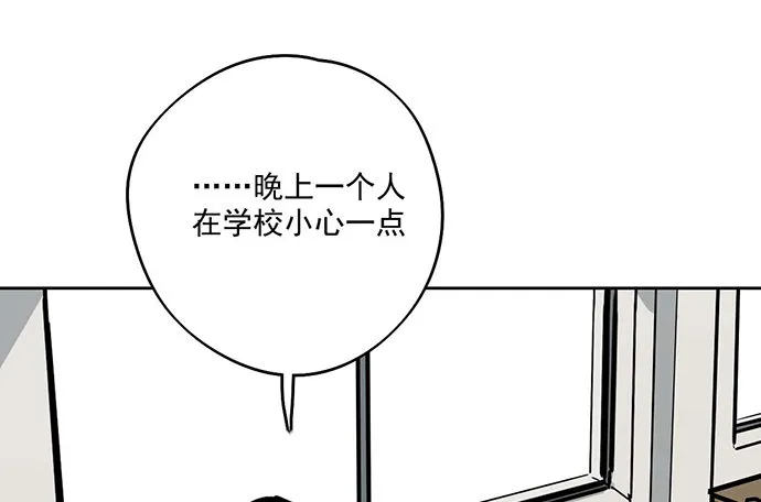 81无家可归 第35页
